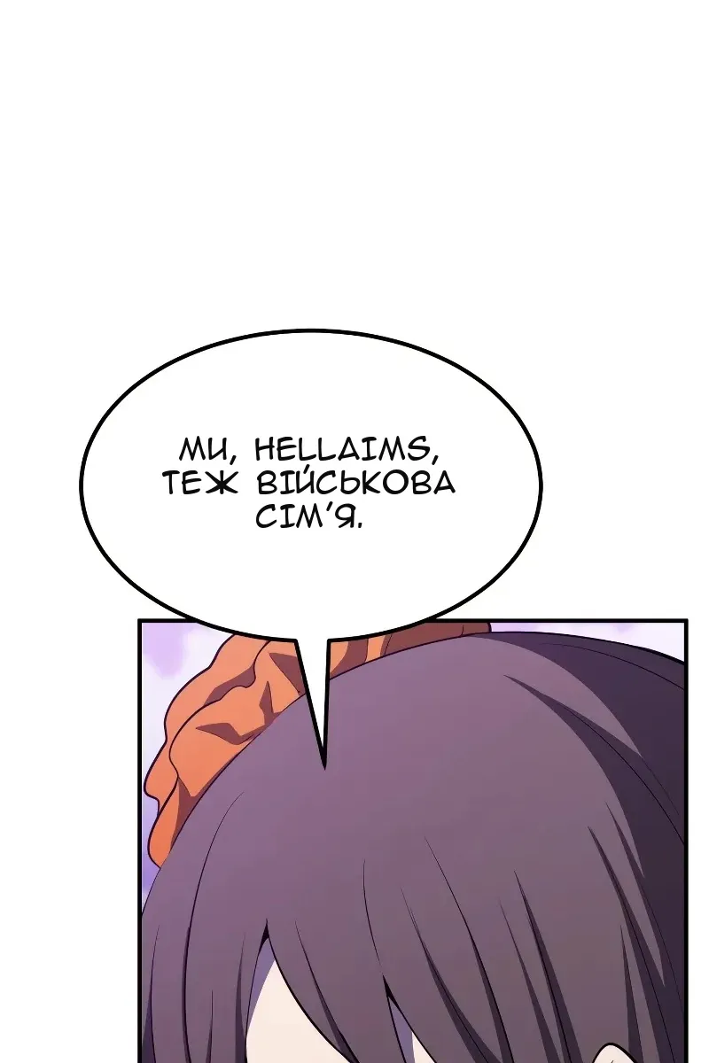 Сторінка 19