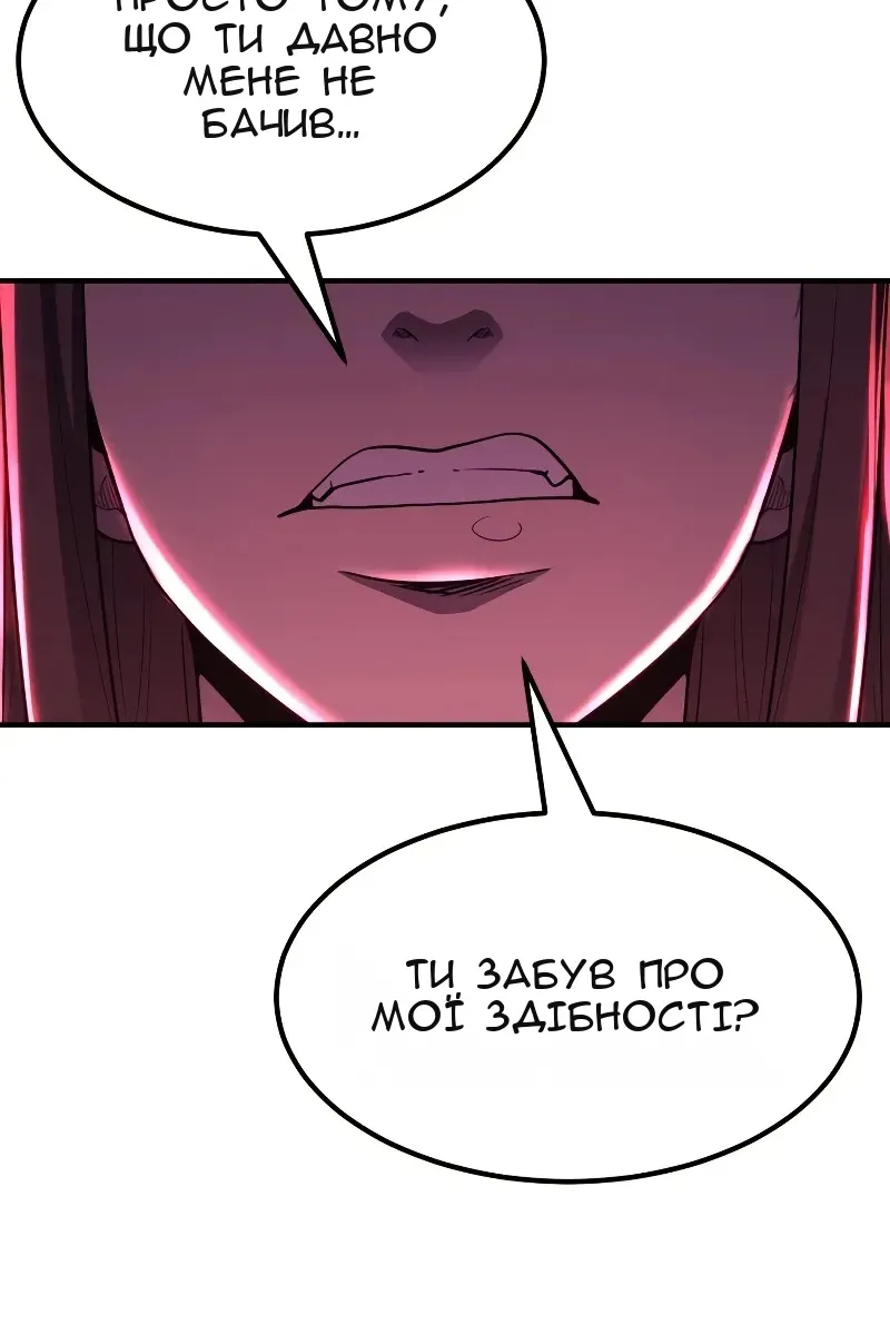 Сторінка 23