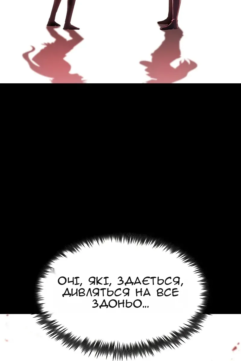 Сторінка 30