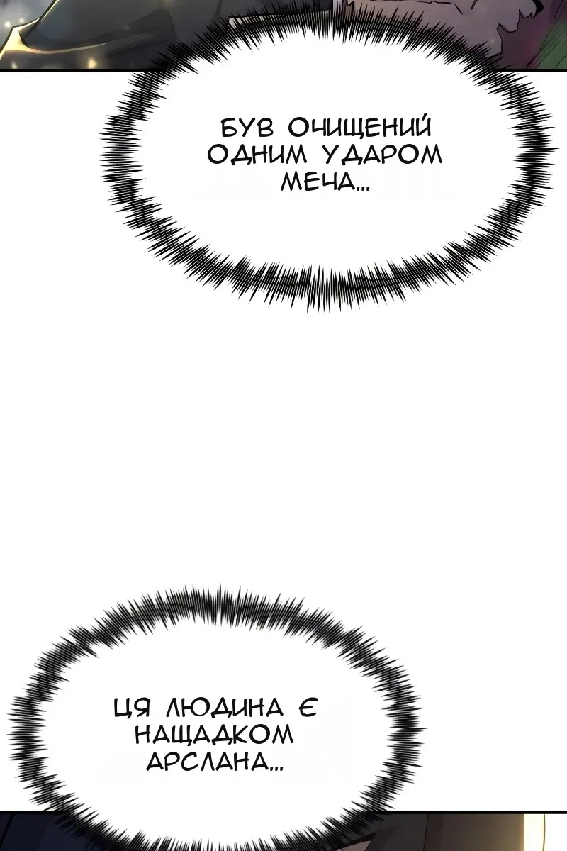 Сторінка 55