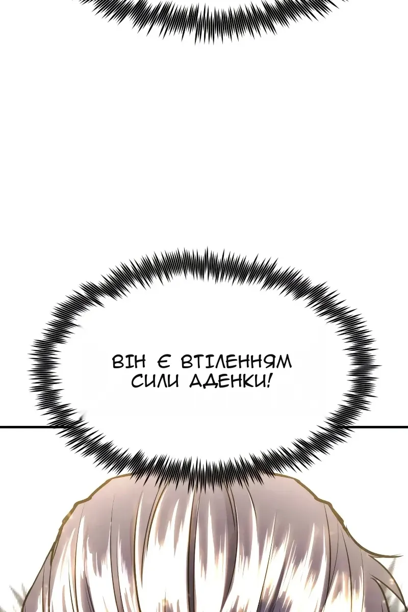 Сторінка 57