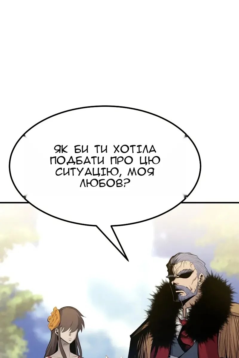 Сторінка 59
