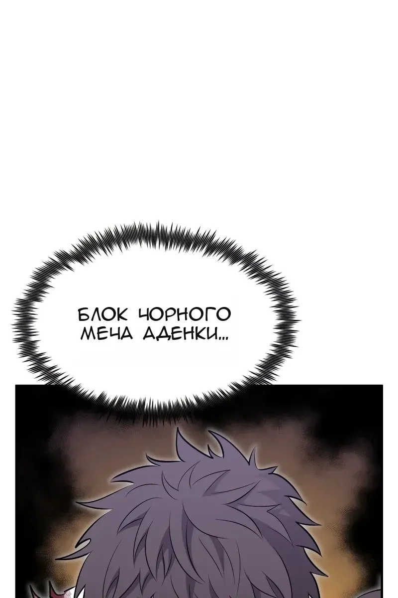 Сторінка 71