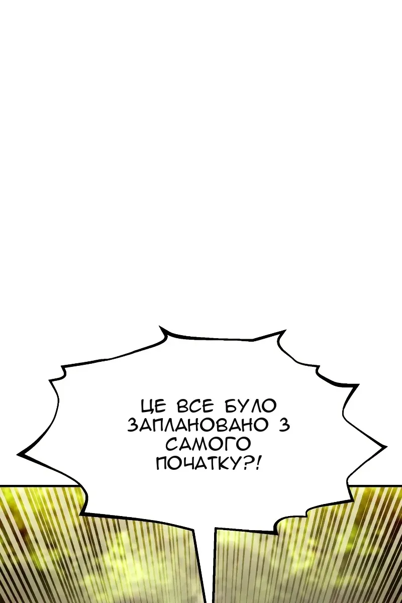 Сторінка 73