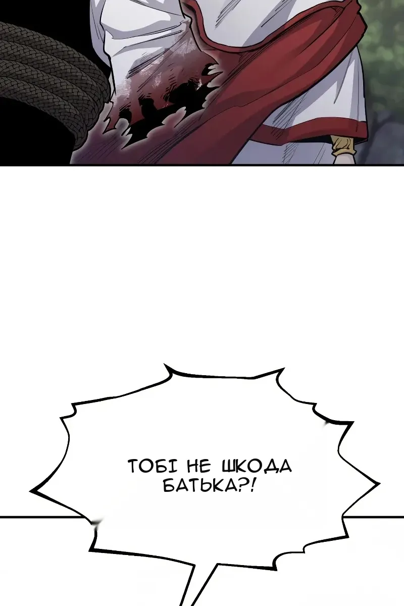 Сторінка 77