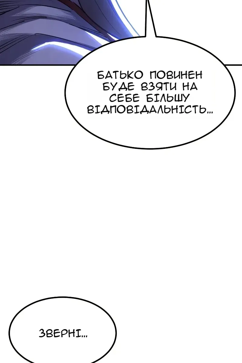 Сторінка 82