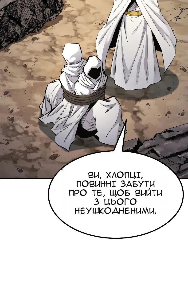 Сторінка 88