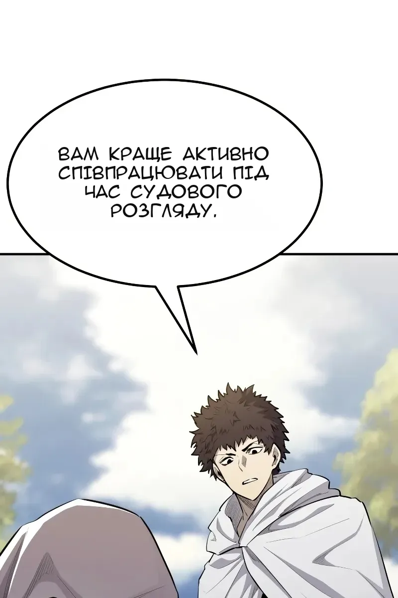 Сторінка 89