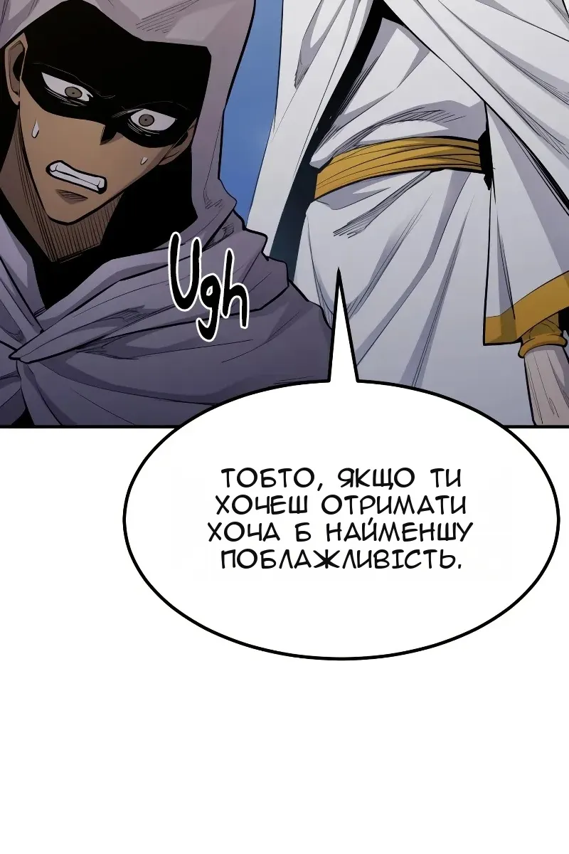Сторінка 90