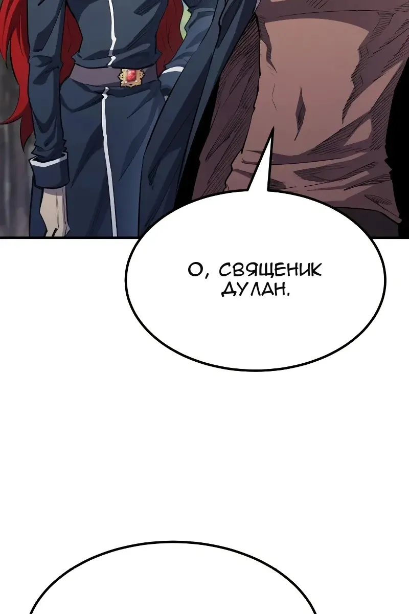 Сторінка 93
