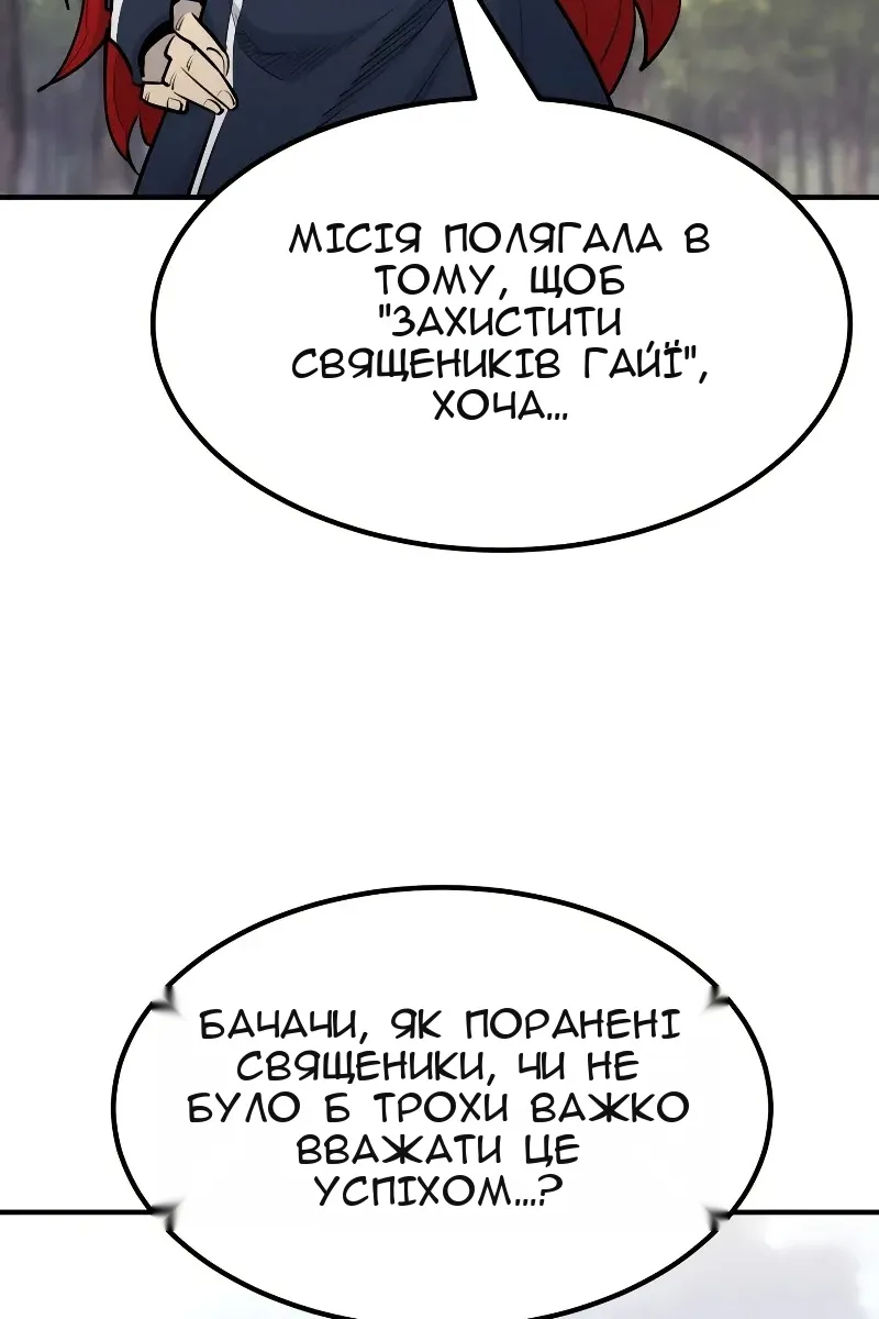 Сторінка 99