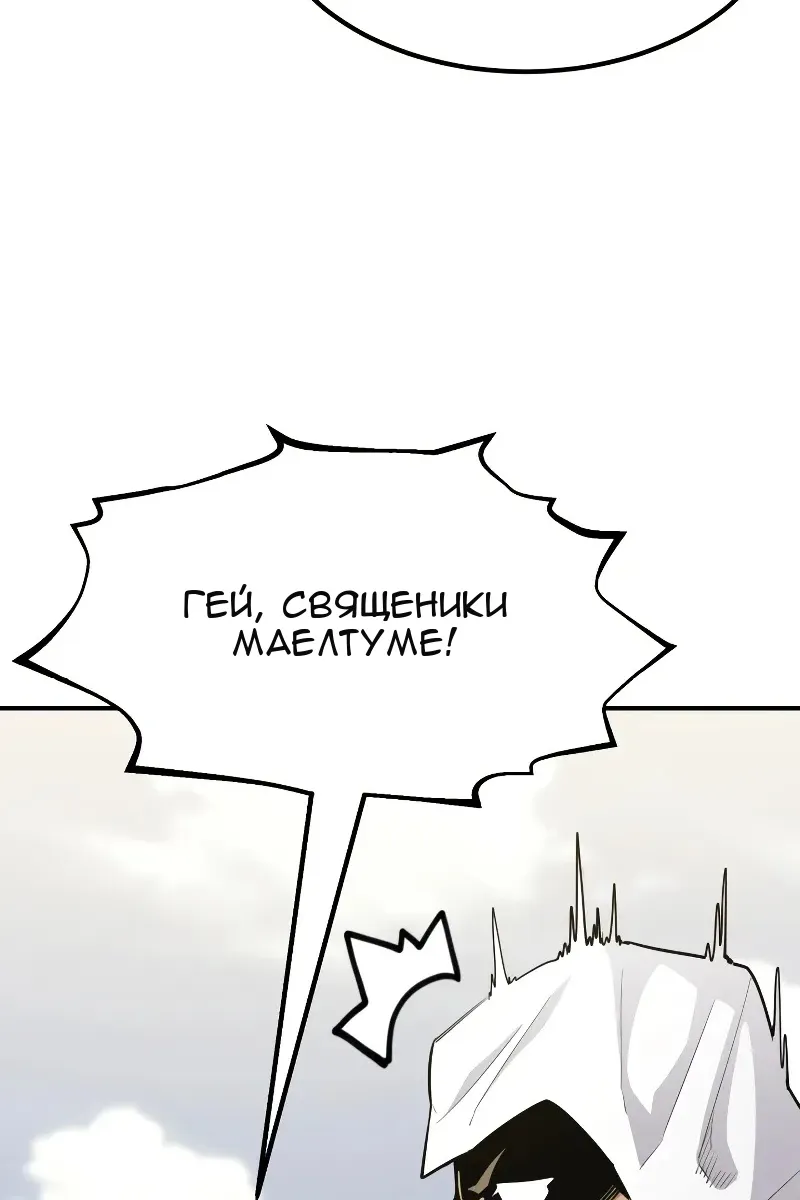 Сторінка 101