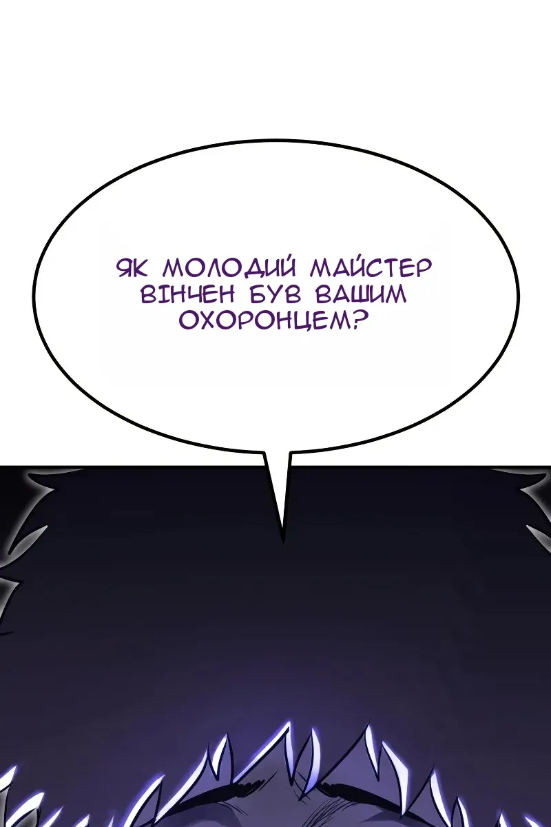 Сторінка 103