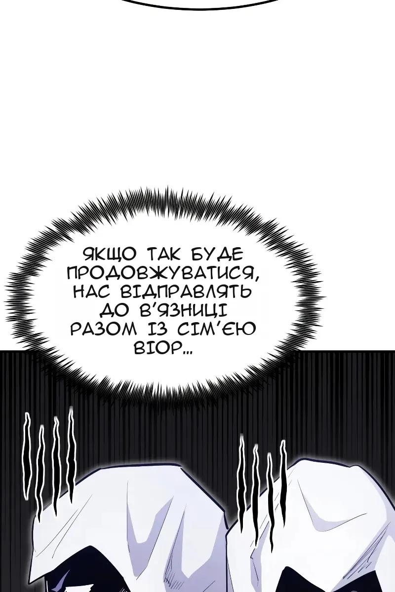 Сторінка 105