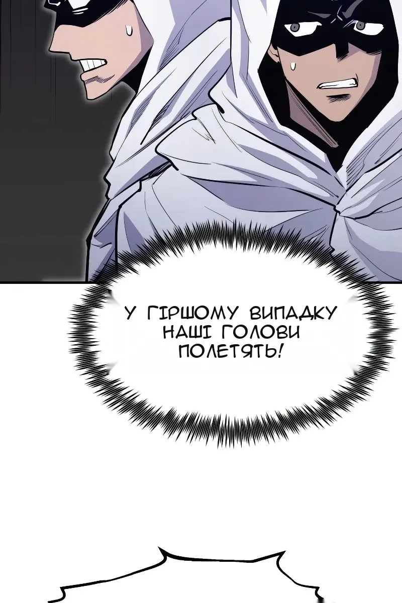 Сторінка 106