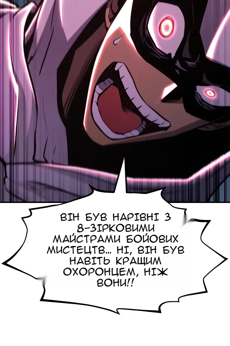 Сторінка 108