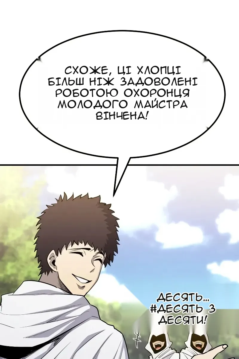 Сторінка 109