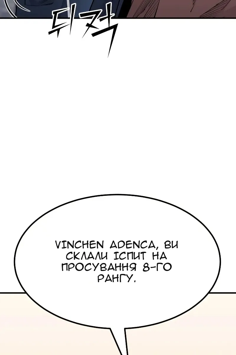 Сторінка 112
