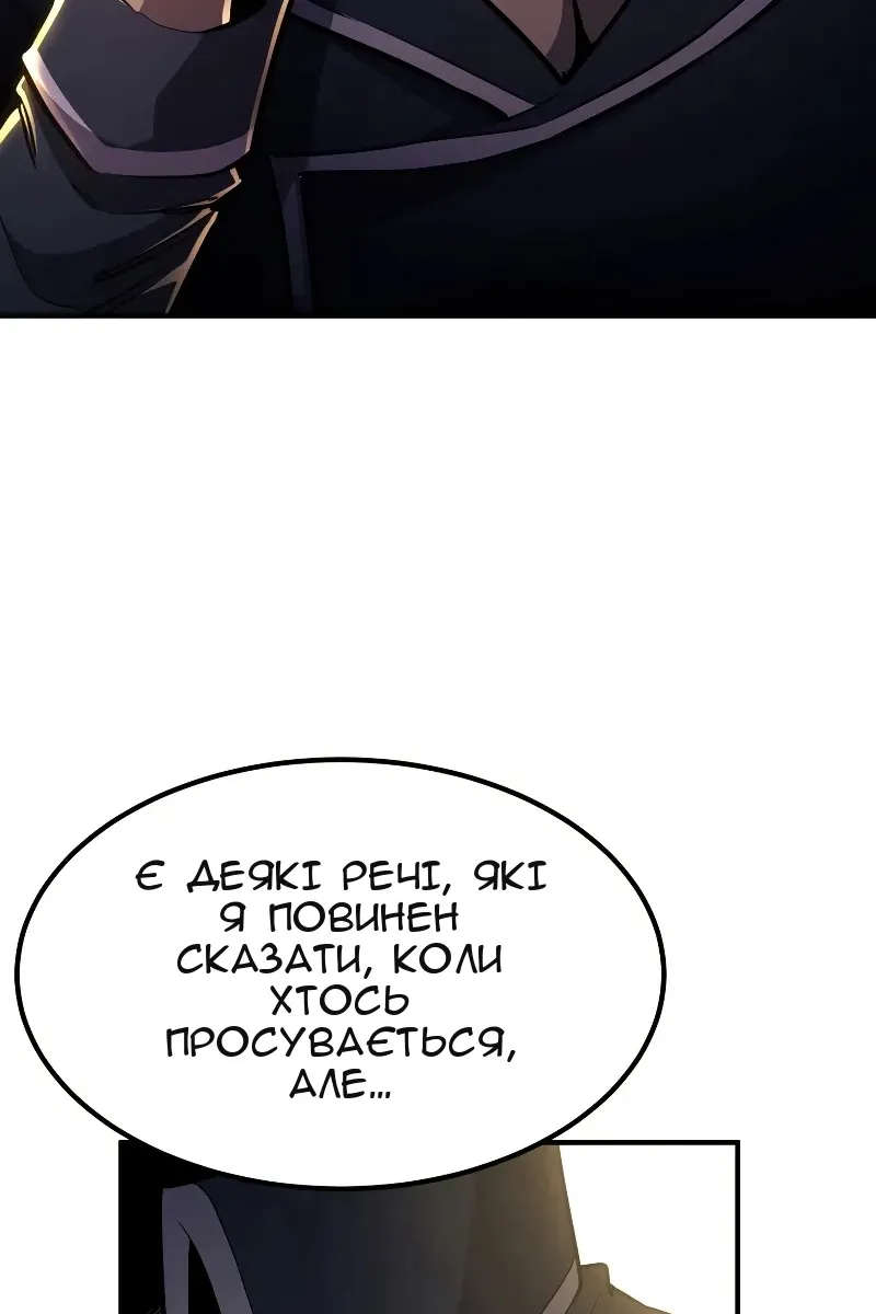 Сторінка 114
