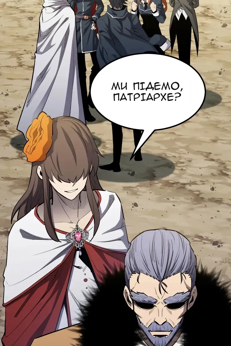 Сторінка 121