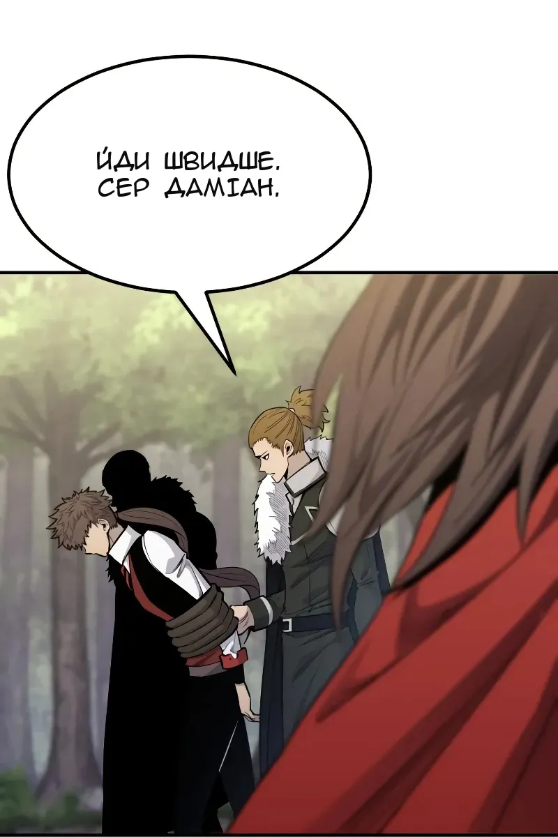 Сторінка 123
