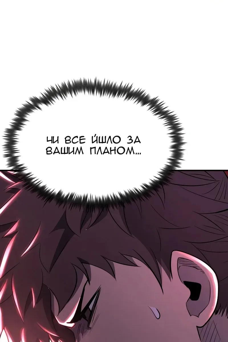 Сторінка 124