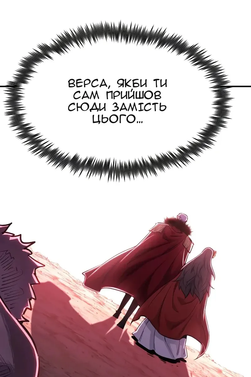 Сторінка 126
