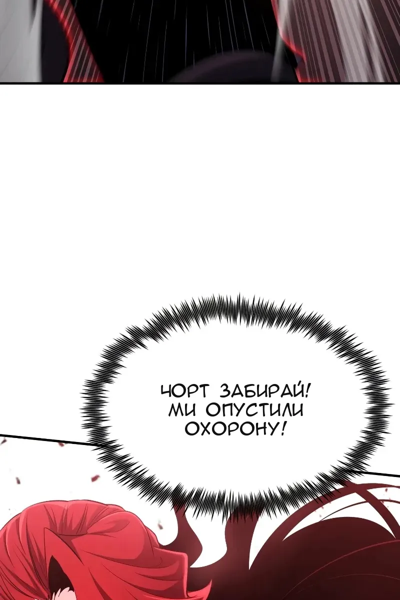 Сторінка 3