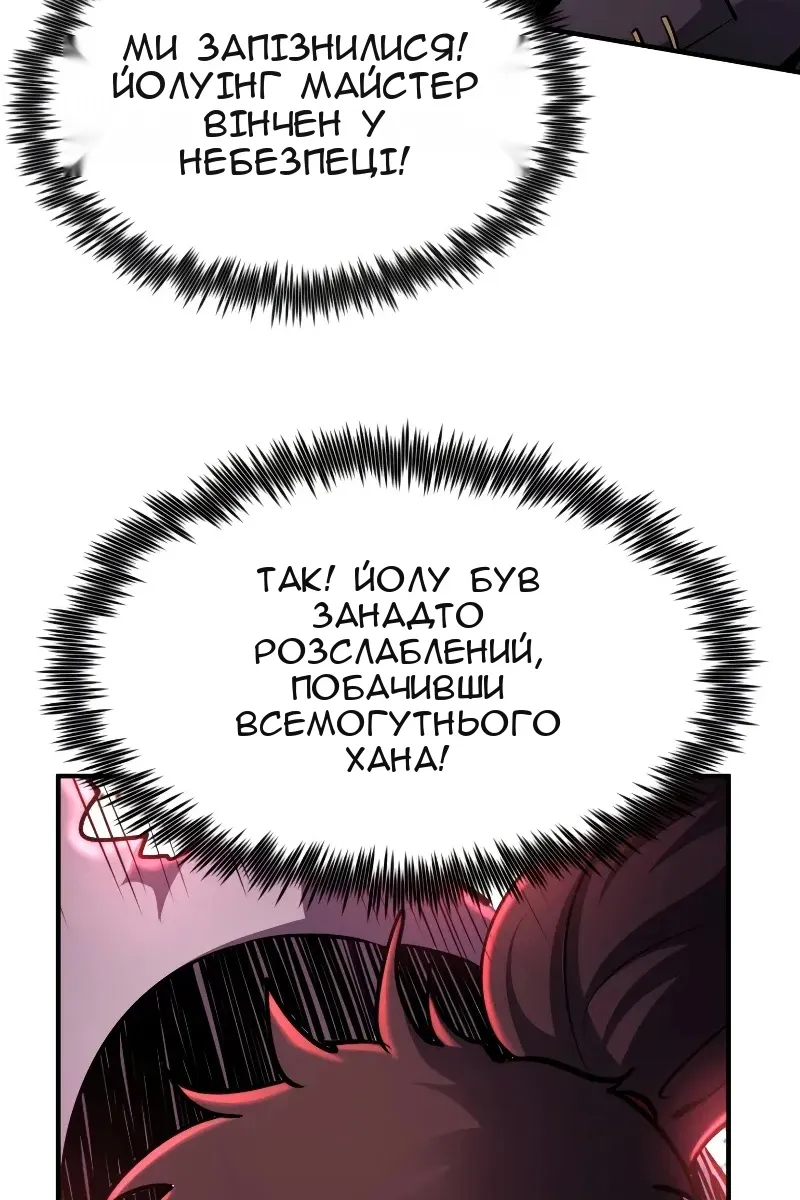 Сторінка 5