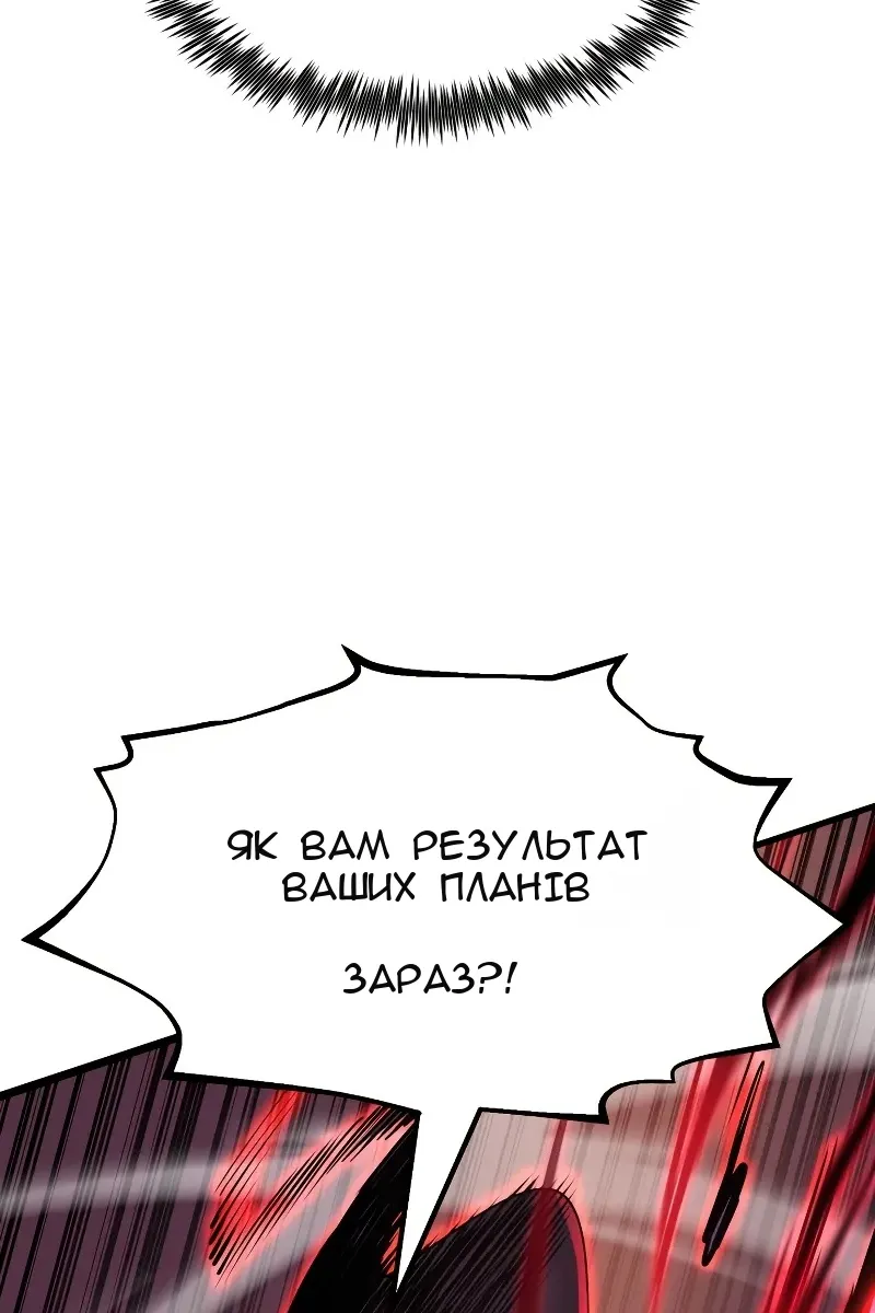 Сторінка 7