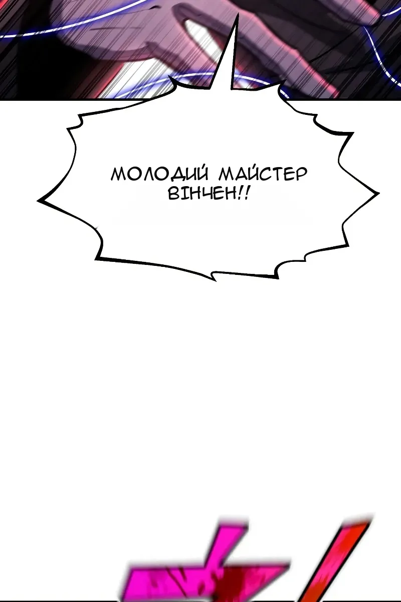 Сторінка 11