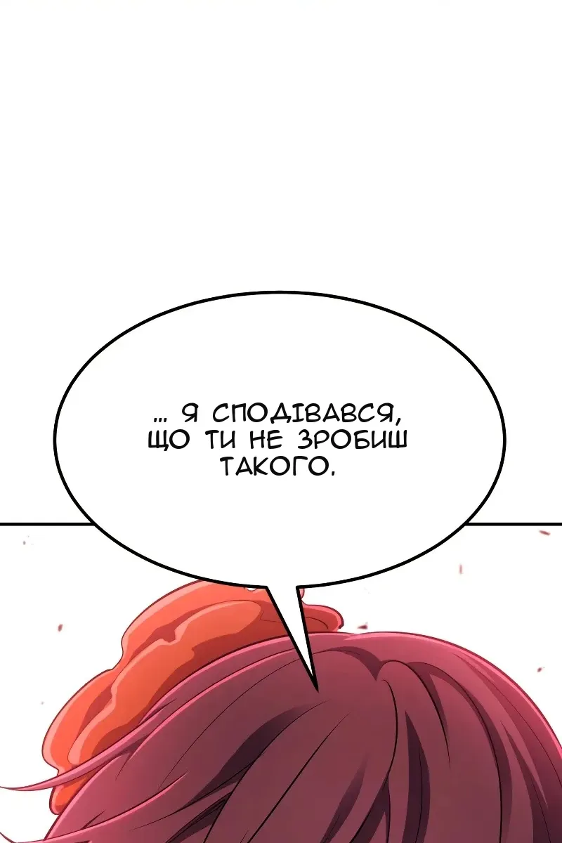 Сторінка 20