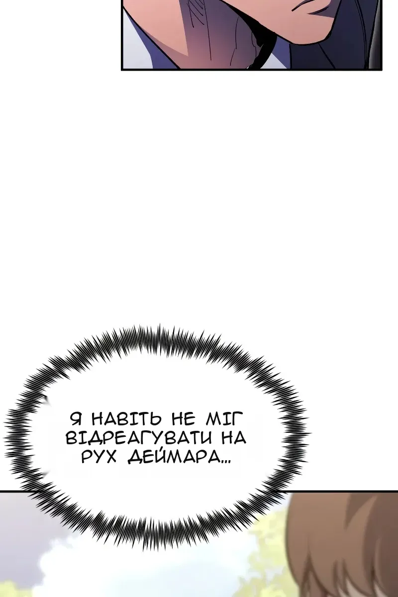 Сторінка 26