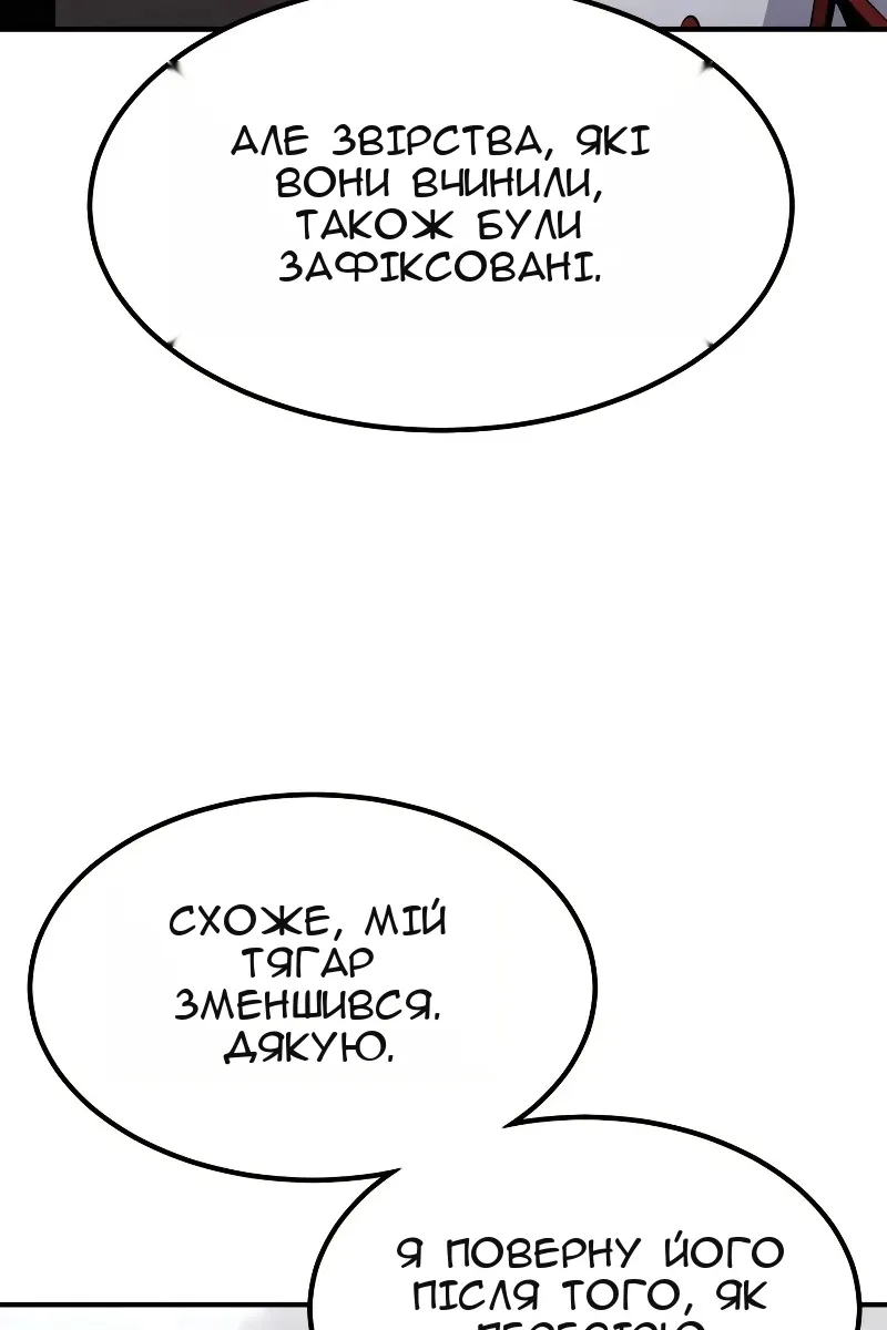 Сторінка 34