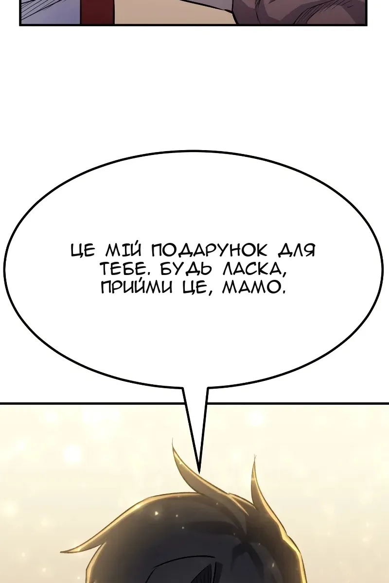 Сторінка 37