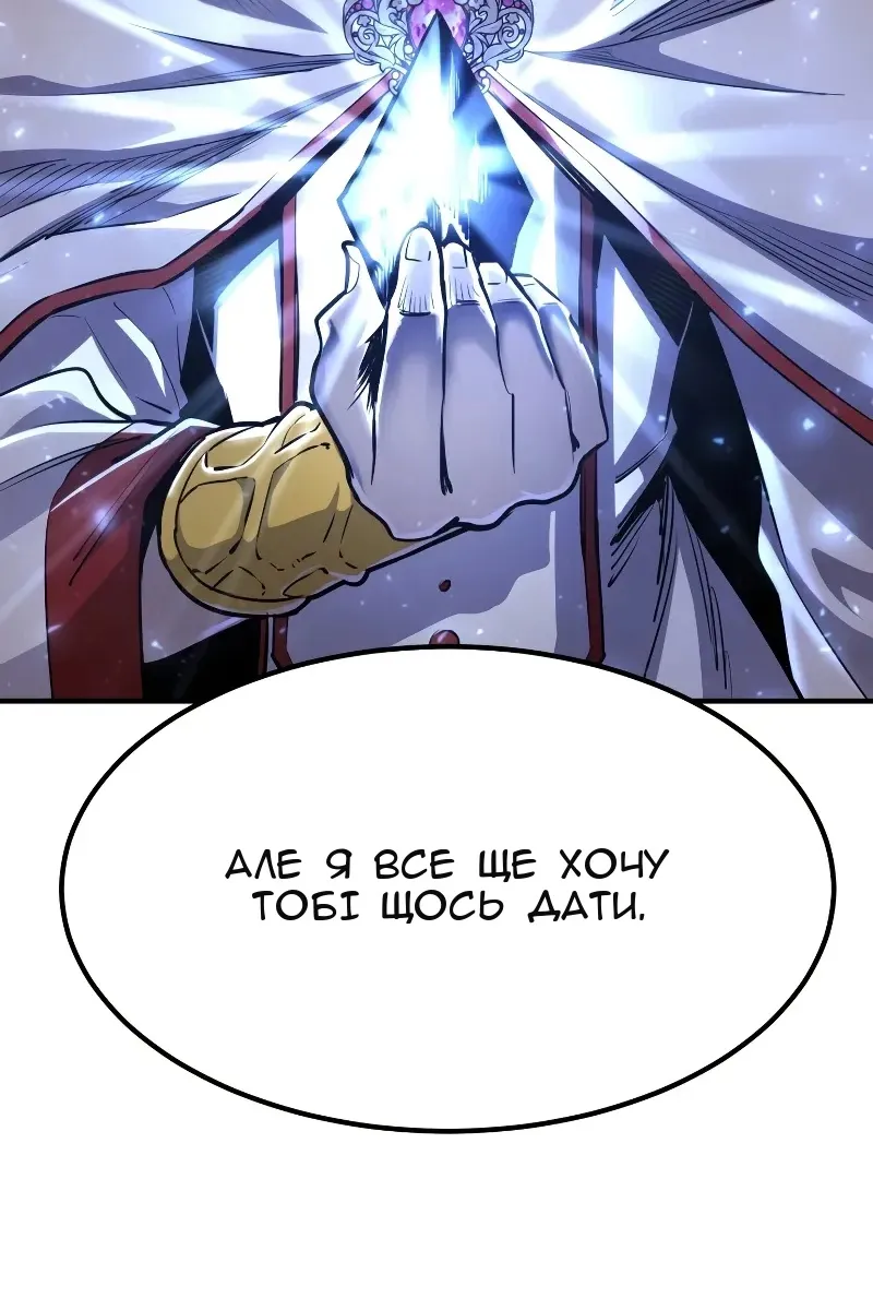 Сторінка 42