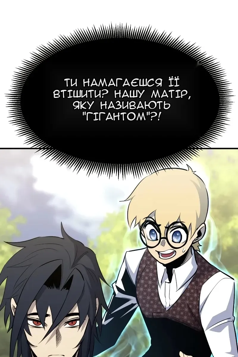 Сторінка 43