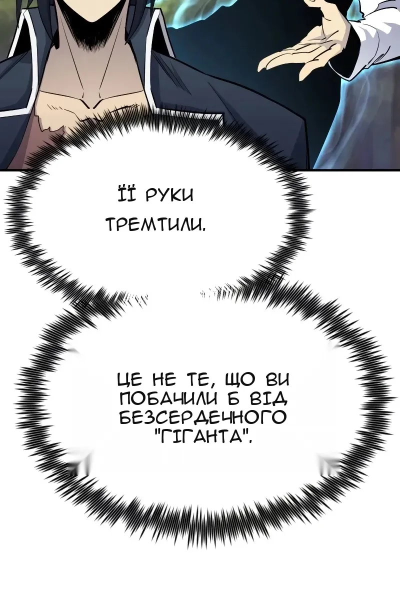 Сторінка 44