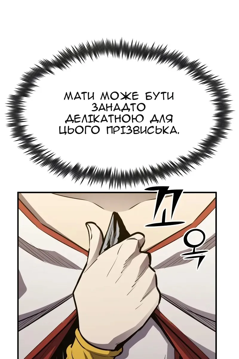 Сторінка 45