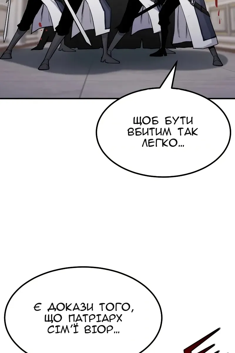 Сторінка 57