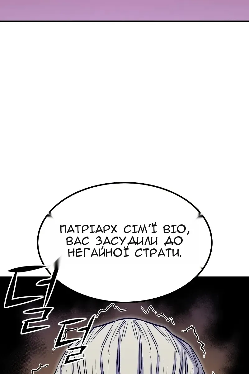 Сторінка 83