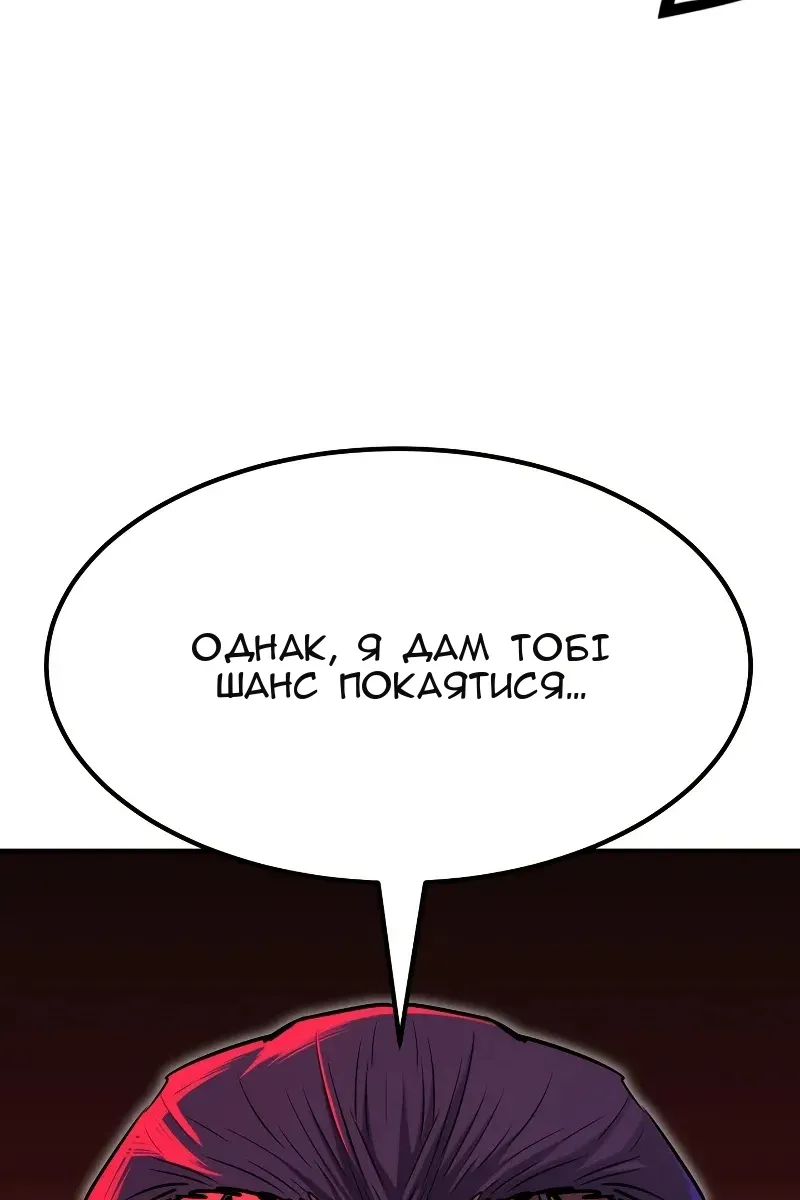 Сторінка 85