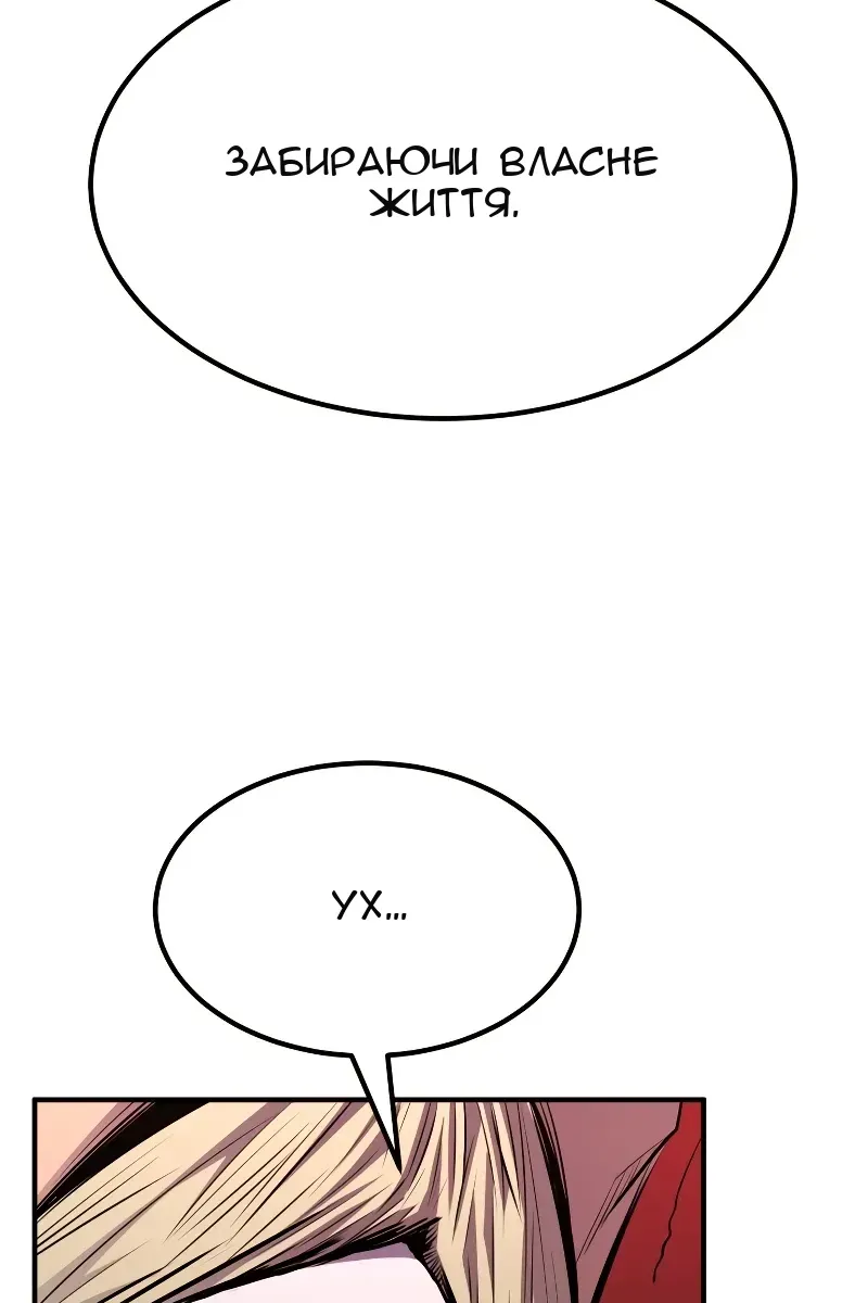 Сторінка 87