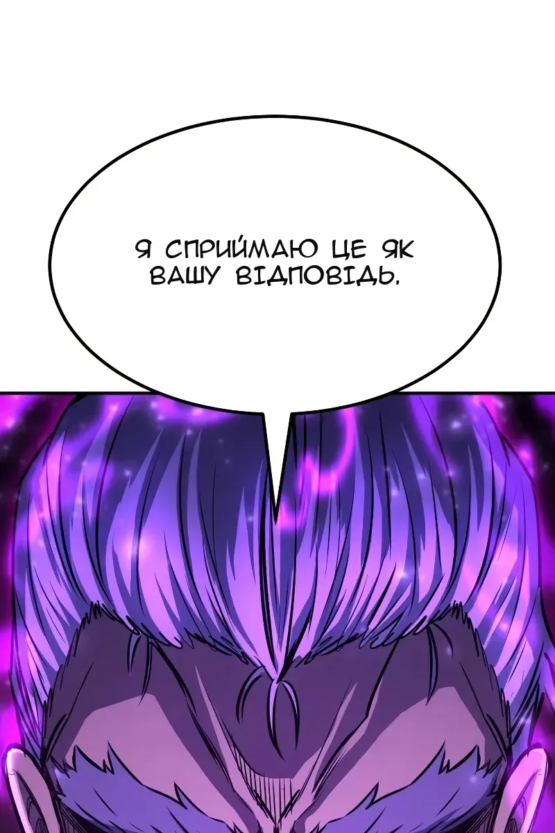 Сторінка 99