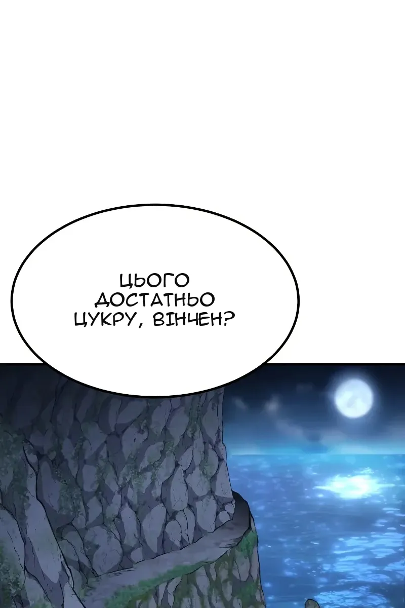 Сторінка 114