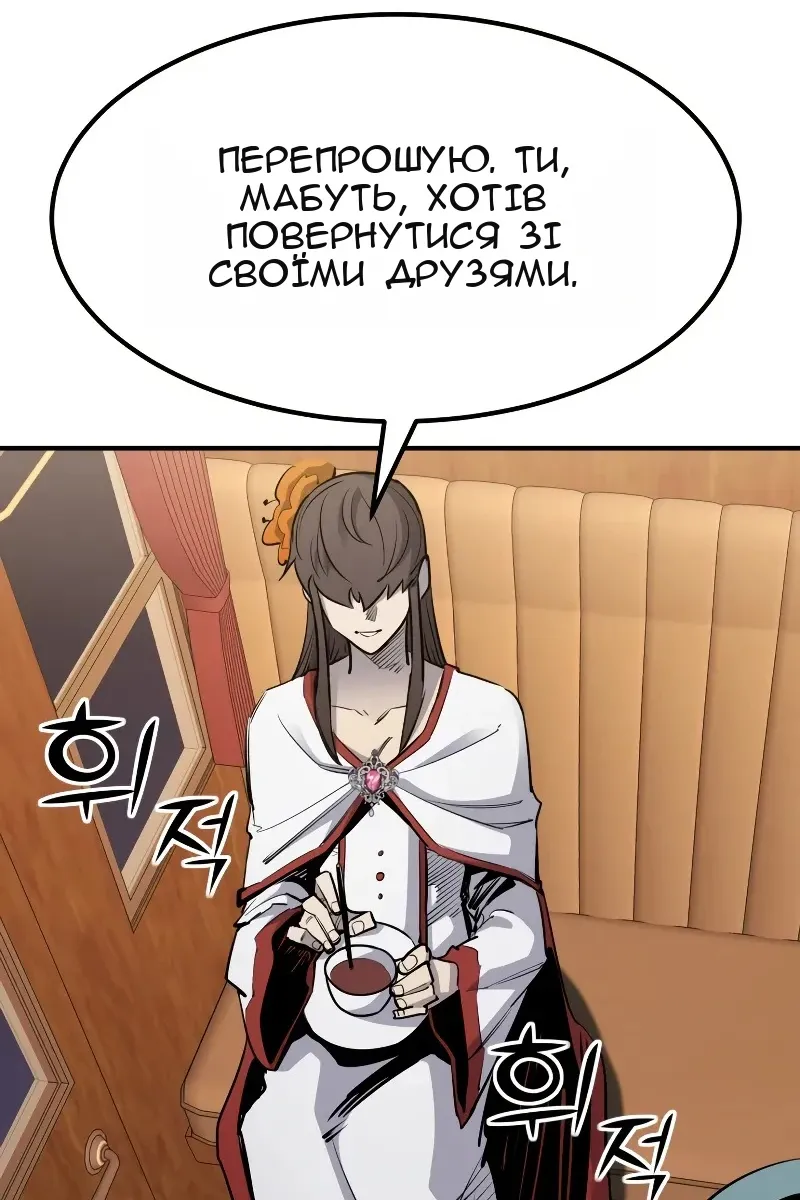 Сторінка 117