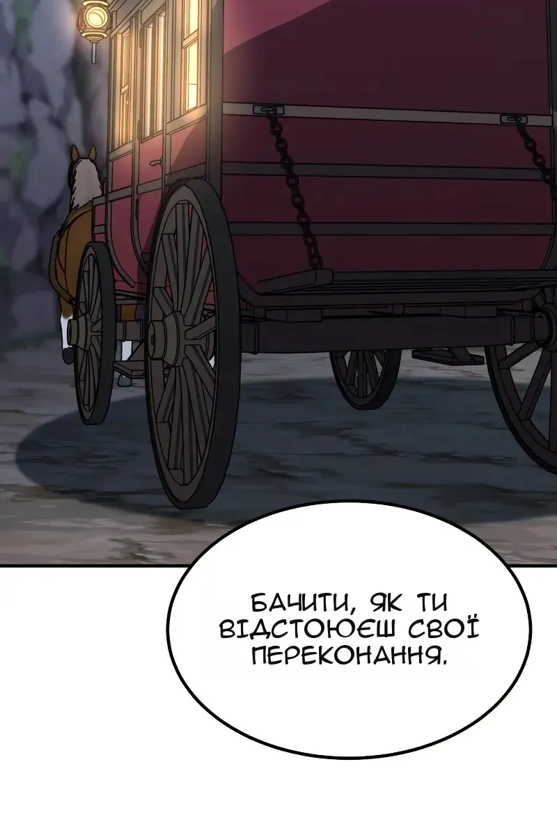 Сторінка 122