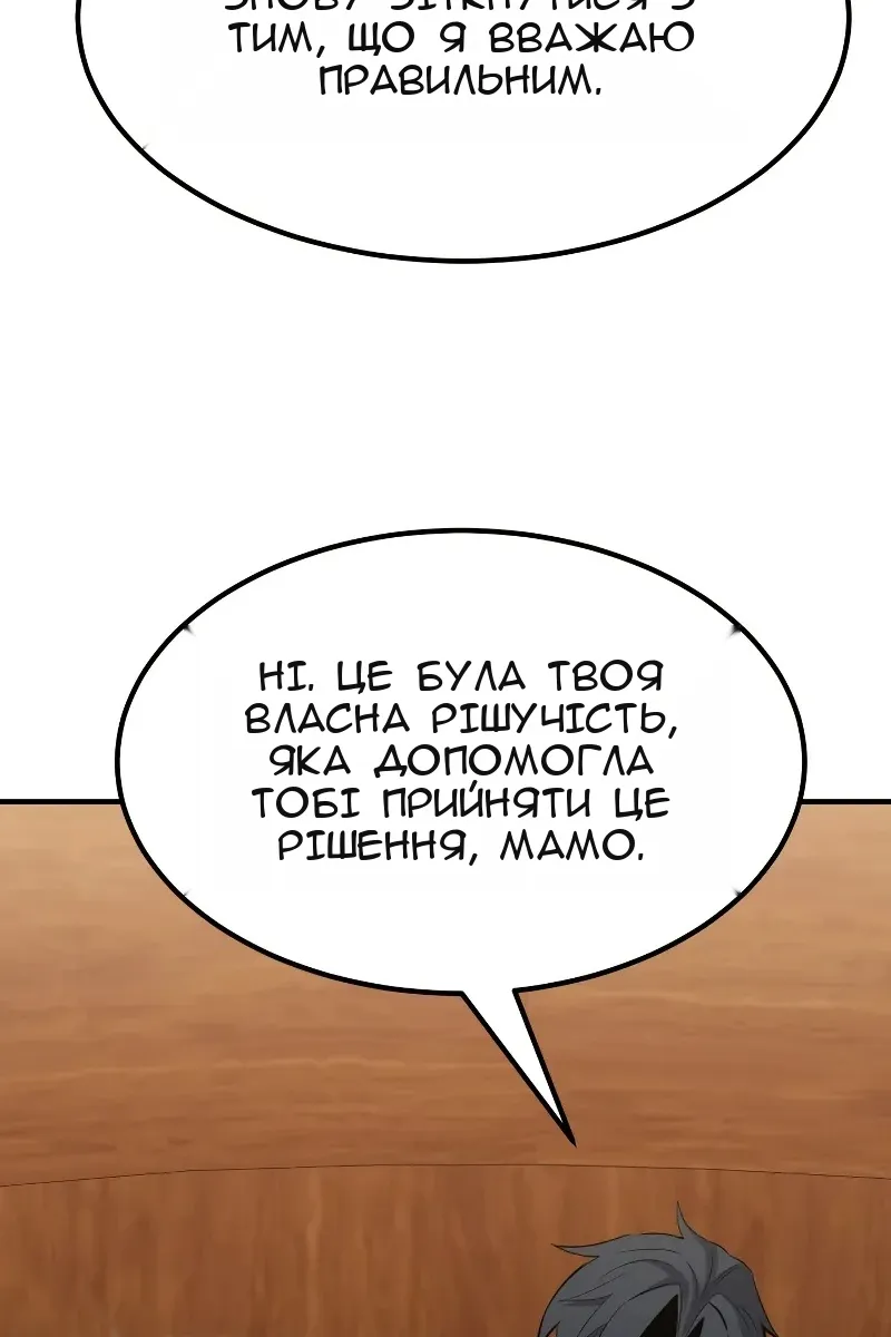 Сторінка 125