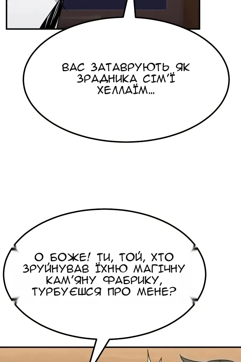 Сторінка 128
