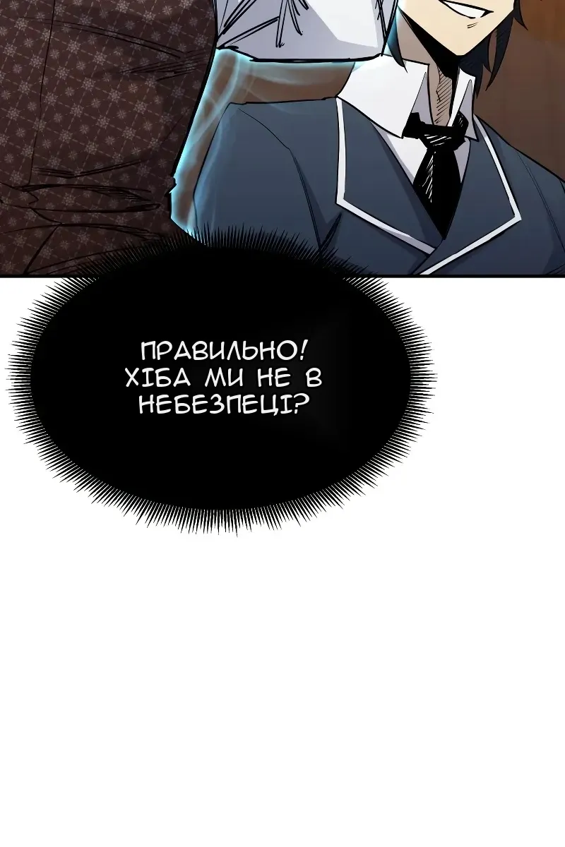 Сторінка 131